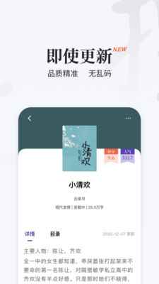 掌上搜书app软件下载图片1