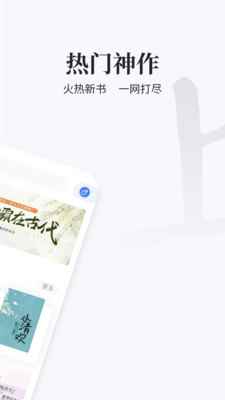 掌上搜书软件app最新版下载
