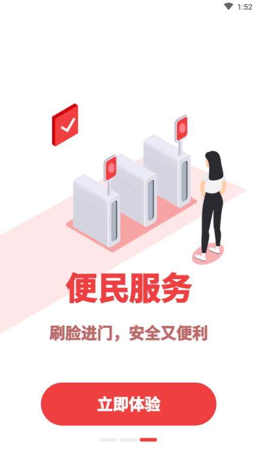 众点视讯app官方版图片1
