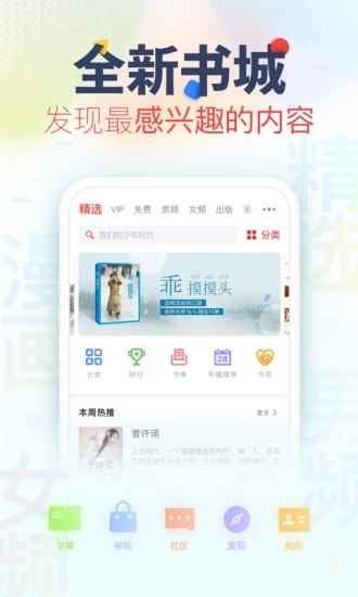 布局小说app最新版下载