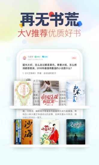 布局小说app最新版下载