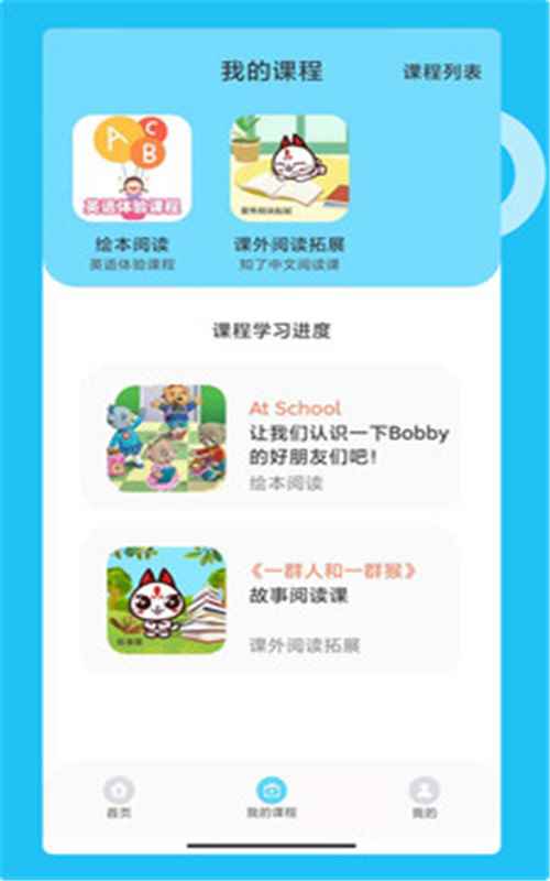 知了阅读馆app最新版下载