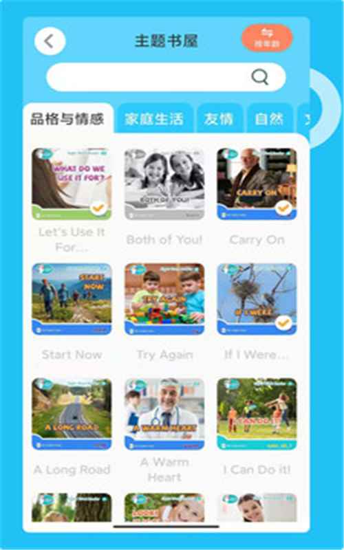 知了阅读馆app最新版下载