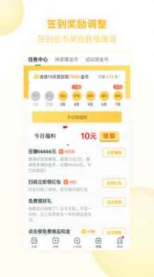 白虎网转发app手机版图片1