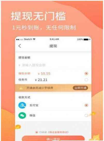 彩虹转软件app下载图片1