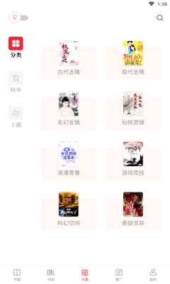 读书阁小说网app最新版下载