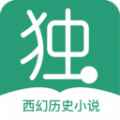 独阅读app最新版下载