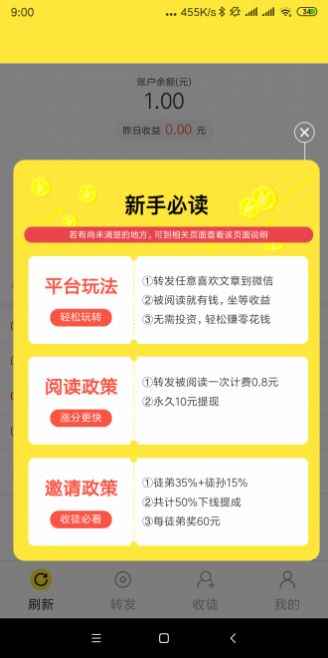 栀子花app最新版下载