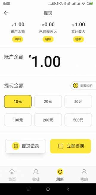 栀子花转发文章软件平台app下载图片1