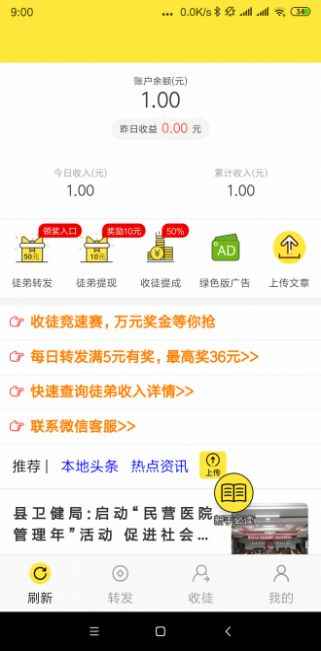 栀子花app最新版下载