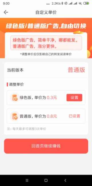 栀子花app最新版下载