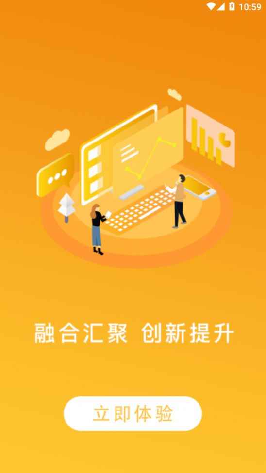 赣州播报app官方客户端下载图片1