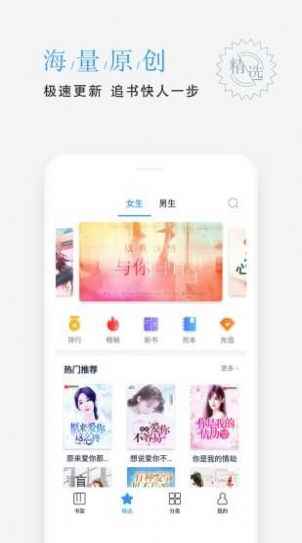 平治阅读app最新版下载