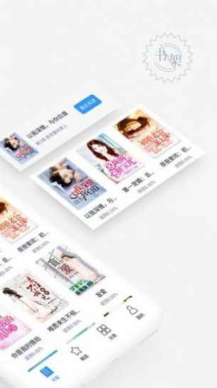 平治阅读app最新版下载