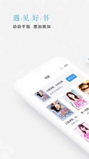 平治阅读app最新版下载