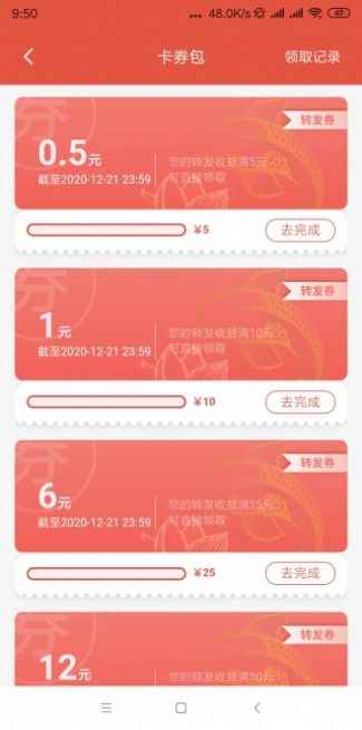 看亿点app手机版图片1