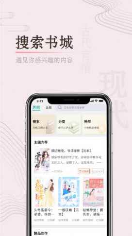 缘起书城app最新版下载