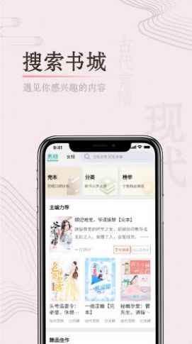 缘起书城app最新版下载