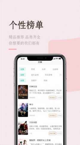 缘起书城app最新版下载