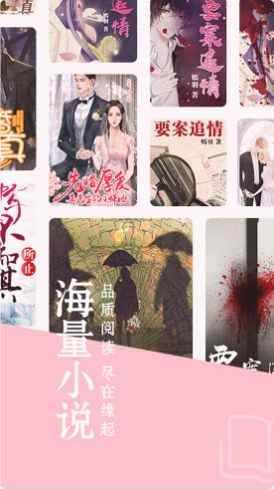 缘起书城app官方版图片1