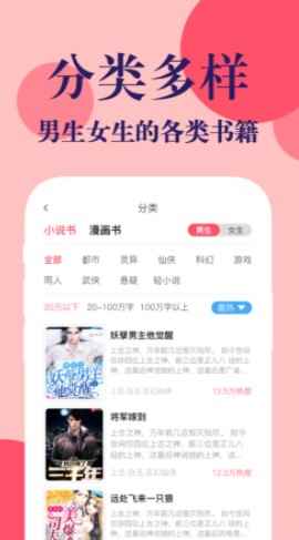 时光书吧软件app官方版图片1