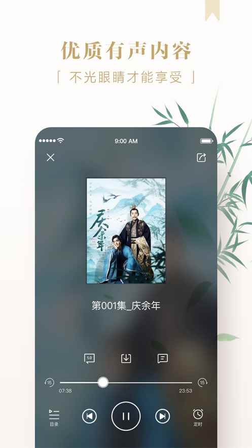 京东读书专业版app安卓版图片1