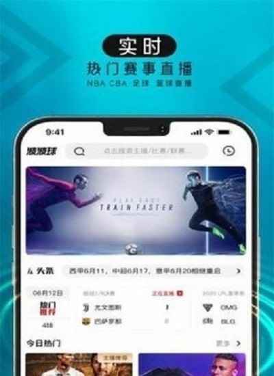 波球app安卓版app最新版下载