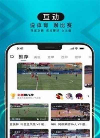 波球app安卓版app最新版下载