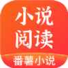 番薯小说app最新版下载