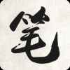 笔趣看书小说app最新版下载