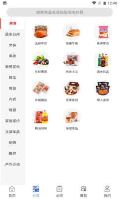 咸鱼优选商城app最新版下载