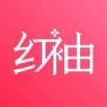 红袖读书免费版app最新版下载