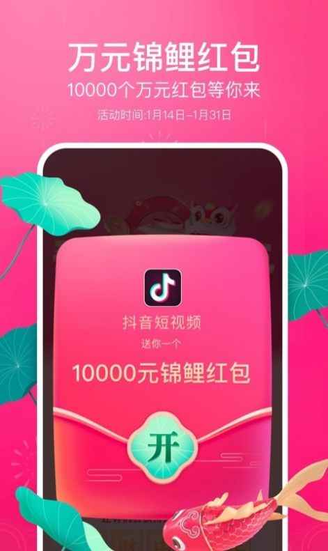 抖音很火的美女换脸app最新版下载