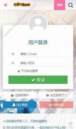 镇守府官方版app最新版下载