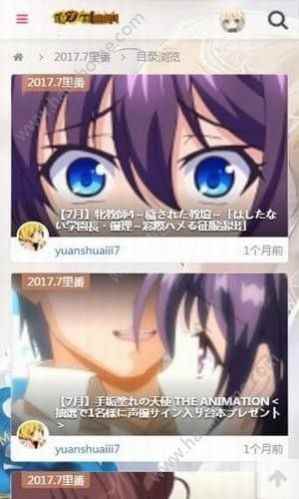 镇守府官方版app最新版下载
