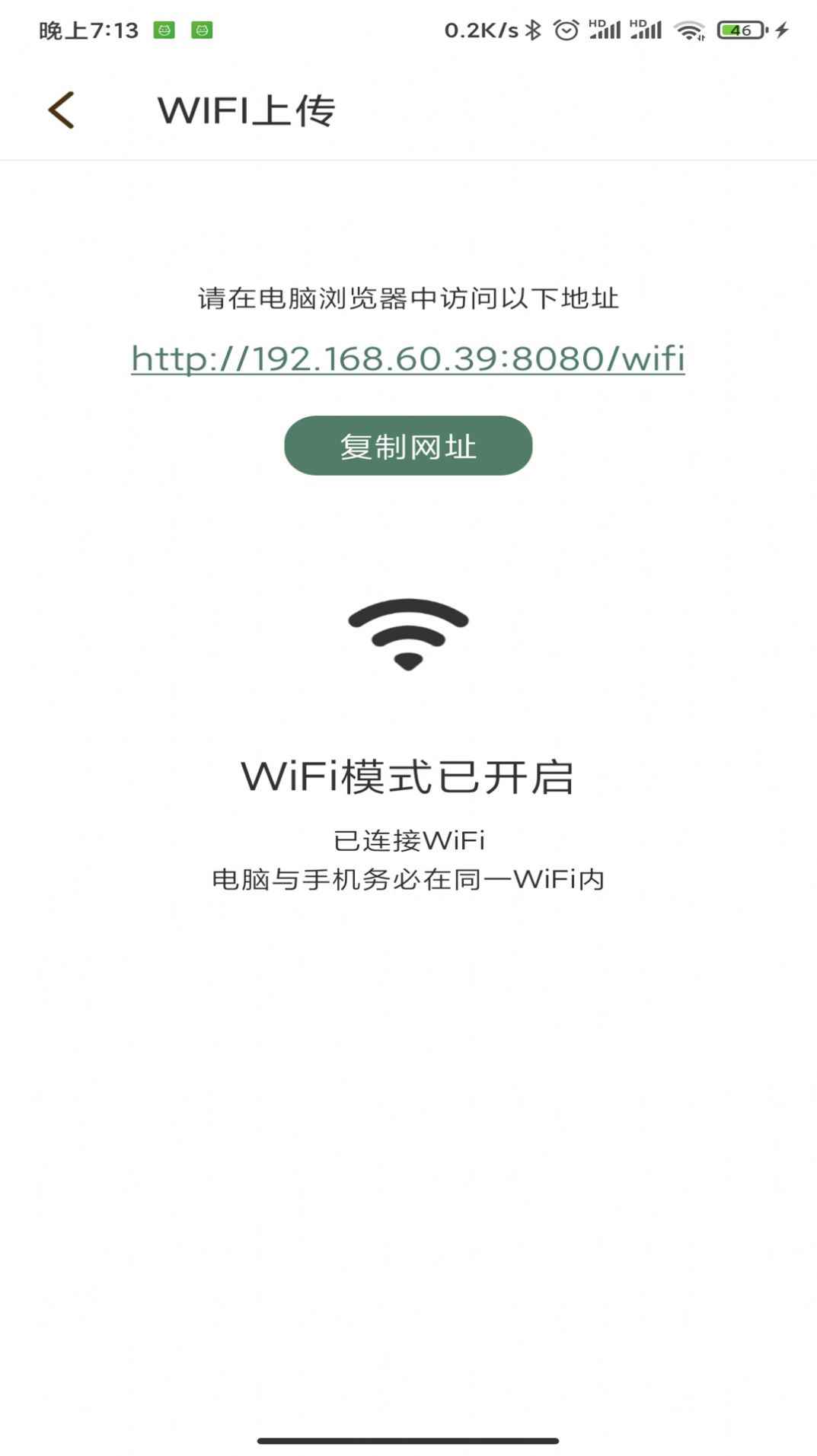 鲸喜阅读app手机版图片1