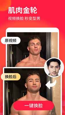 逗拍特效下载免费app最新版下载