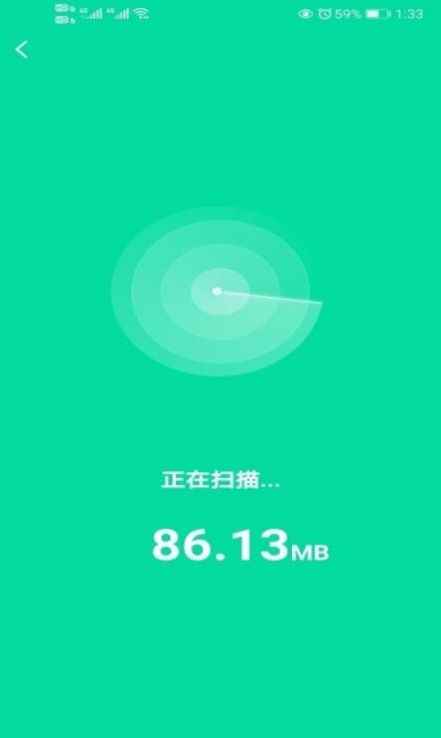 自在连WiFiapp最新版下载