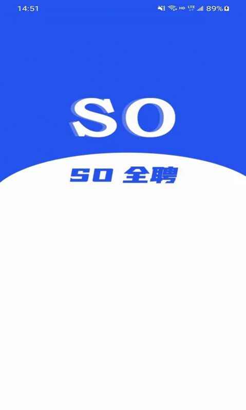 cso全聘app最新版下载