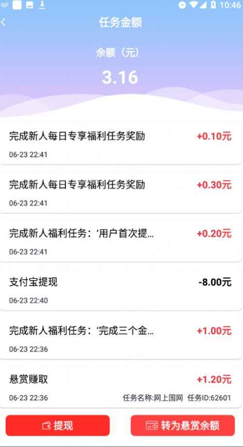 棕熊网下载安装app手机版图片1