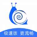 e起看极速版app最新版下载