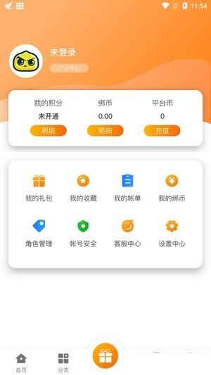 聚玩游戏平台app最新版下载