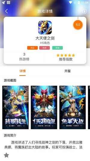 聚玩游戏平台app最新版下载