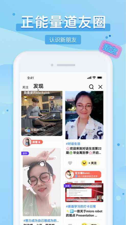 踢米Timingapp最新版下载
