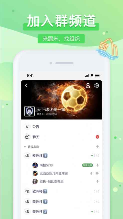 踢米Timingapp最新版下载