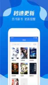 无阅小说app最新版下载