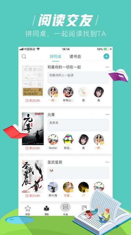 玄青小说app客户端图片1