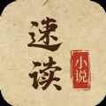 速读小说app最新版下载
