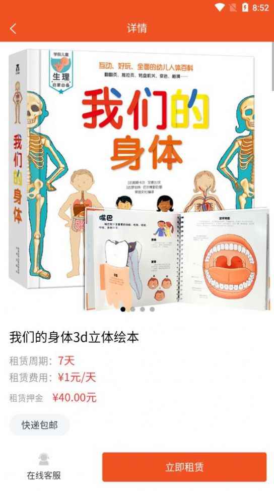 光速时空app安卓版图片1