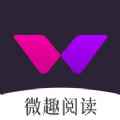 微趣阅读小说免费版app最新版下载
